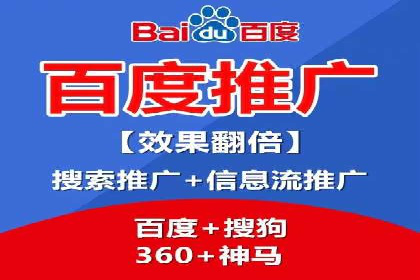 SEM服务托管：从零到一的广告投放增长之路