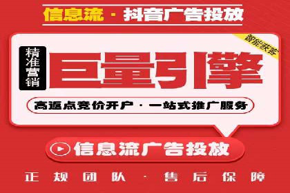 搜索广告开户后如何最大化利用返点资源